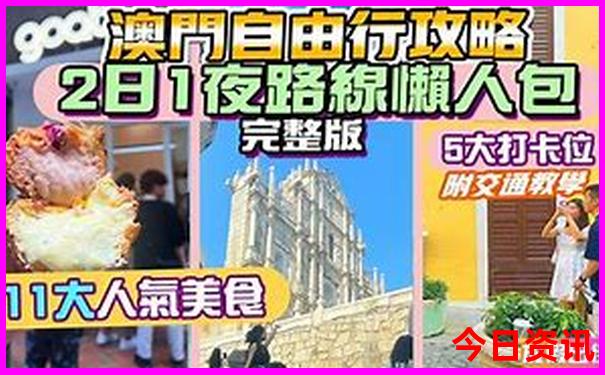 五夫镇旅游景点介绍